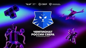 Team Alpha Esports Logo